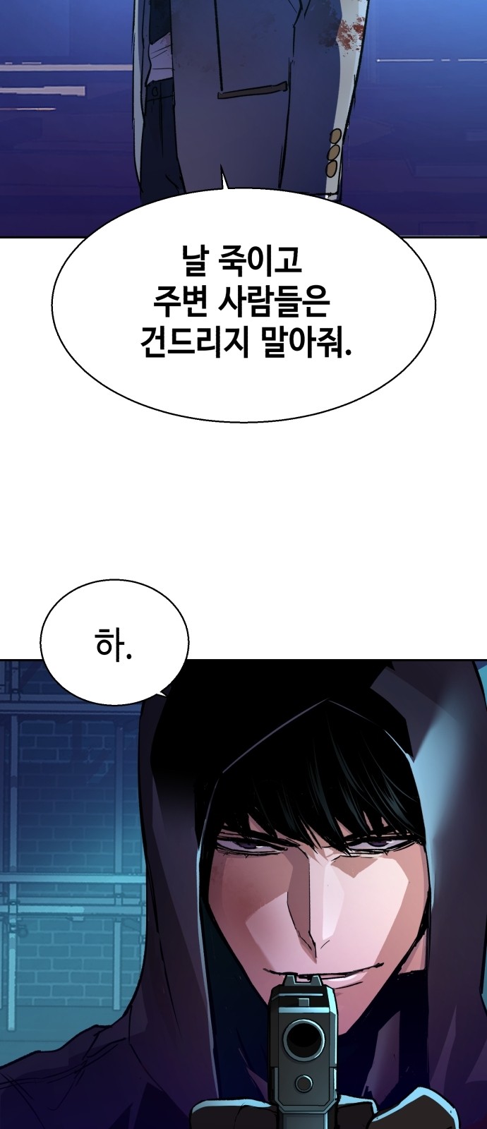 59 페이지