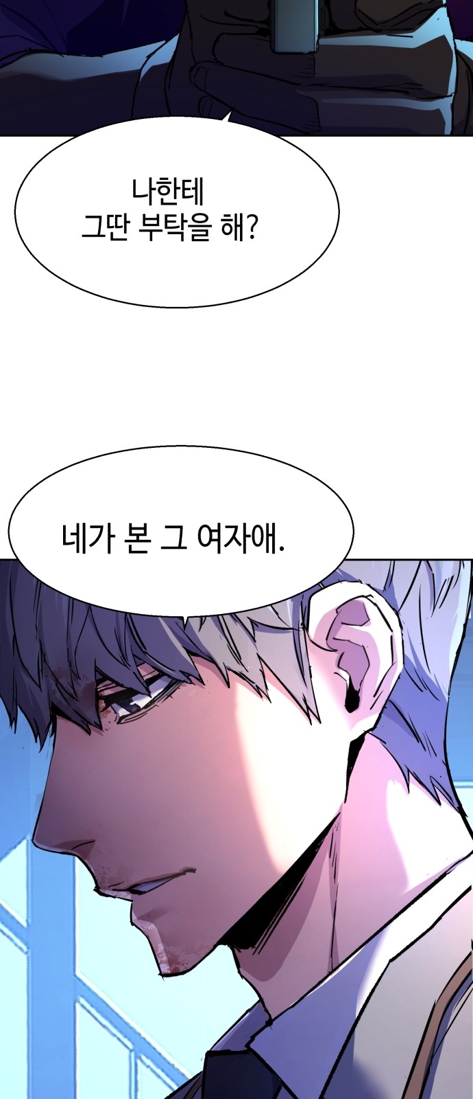 60 페이지