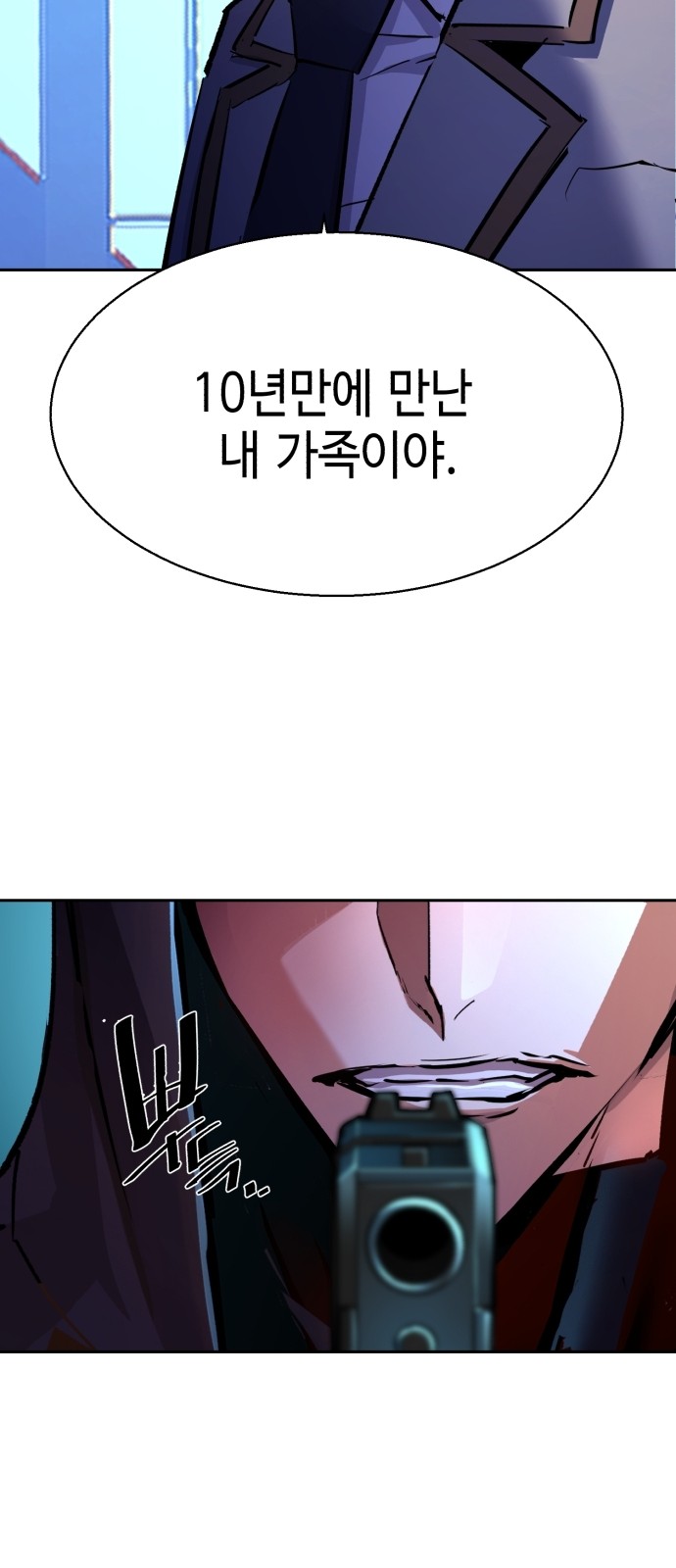 61 페이지