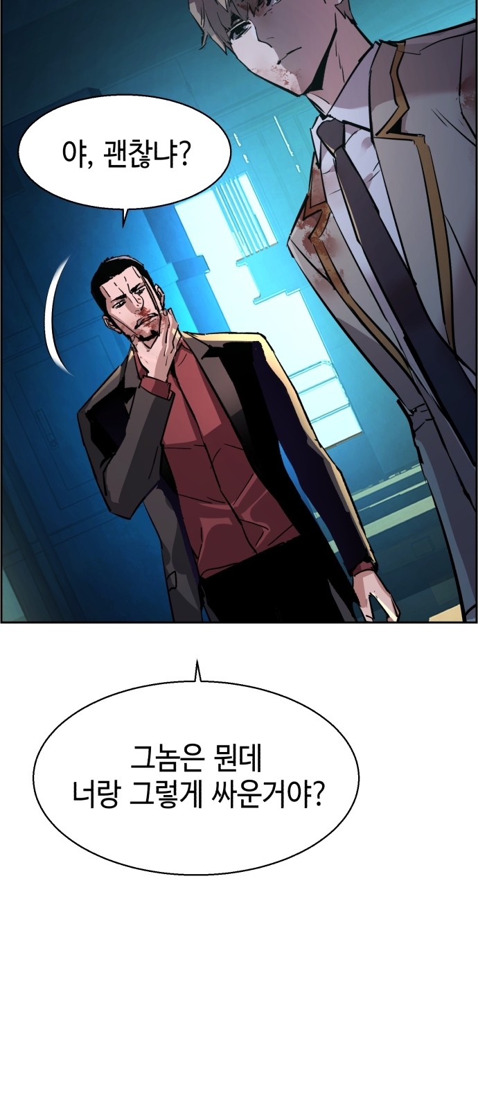 83 페이지