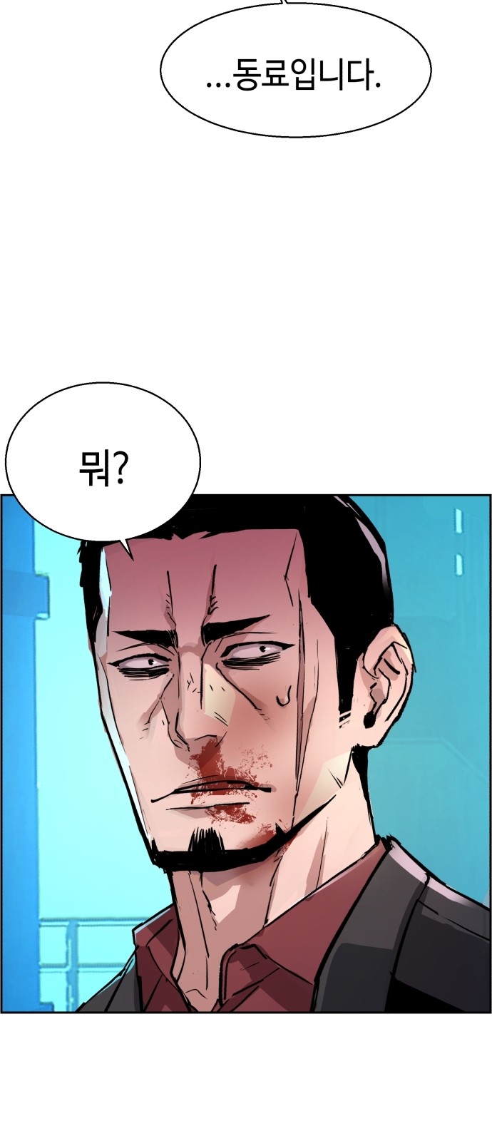 85 페이지