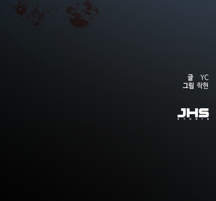 88 페이지