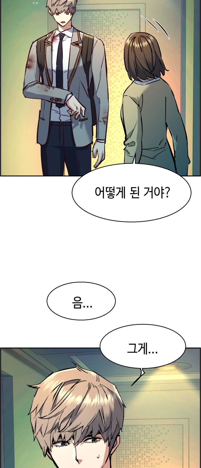 21 페이지