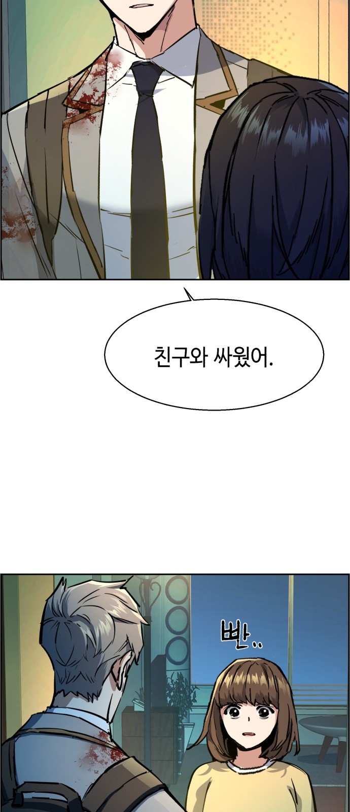 22 페이지
