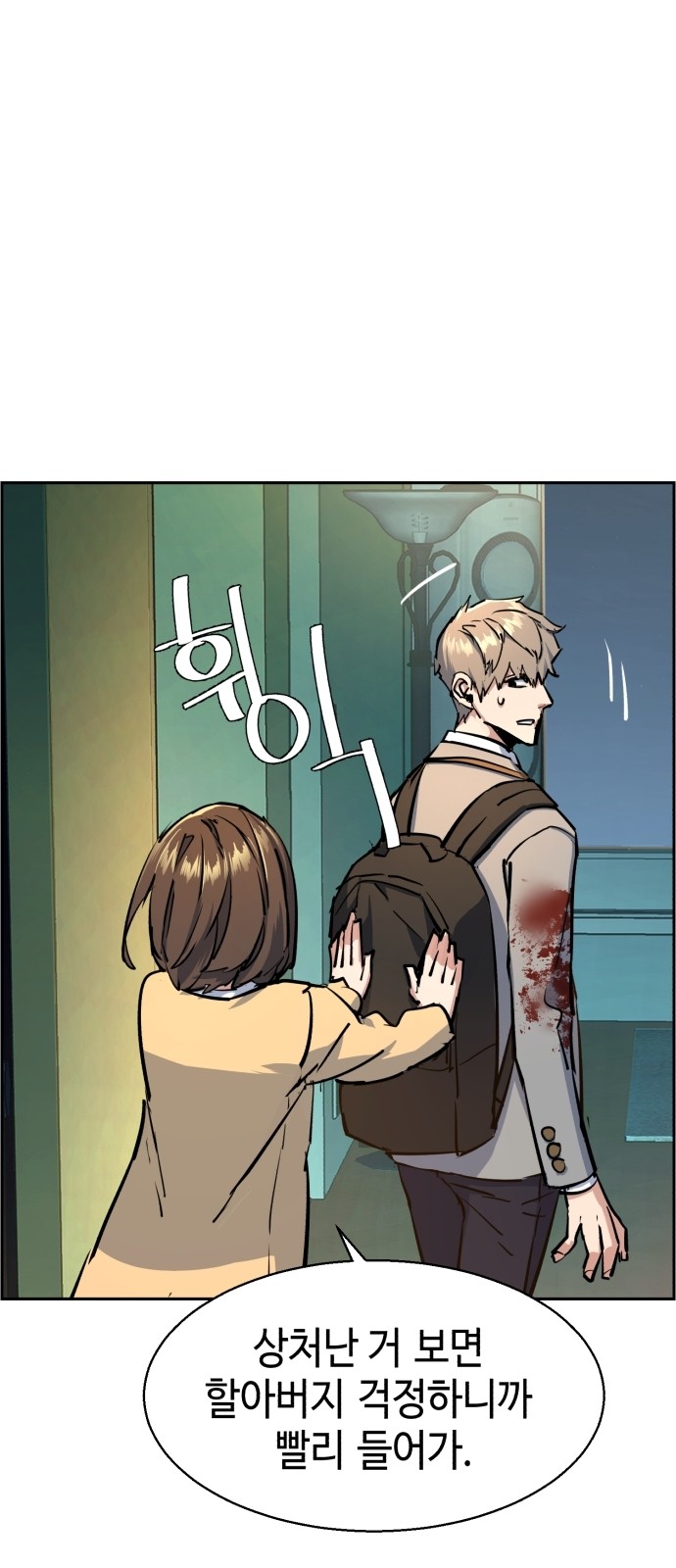 25 페이지