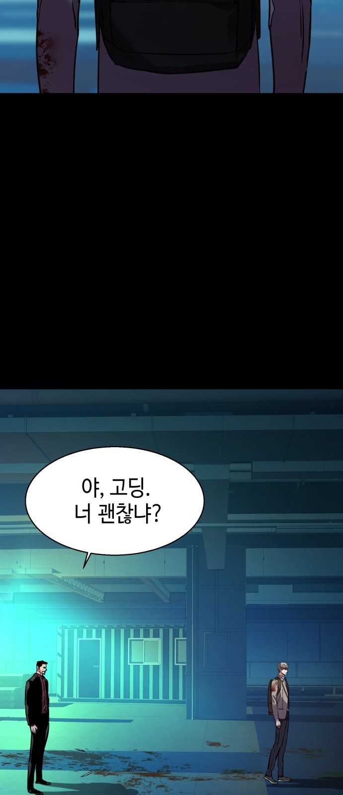 6 페이지