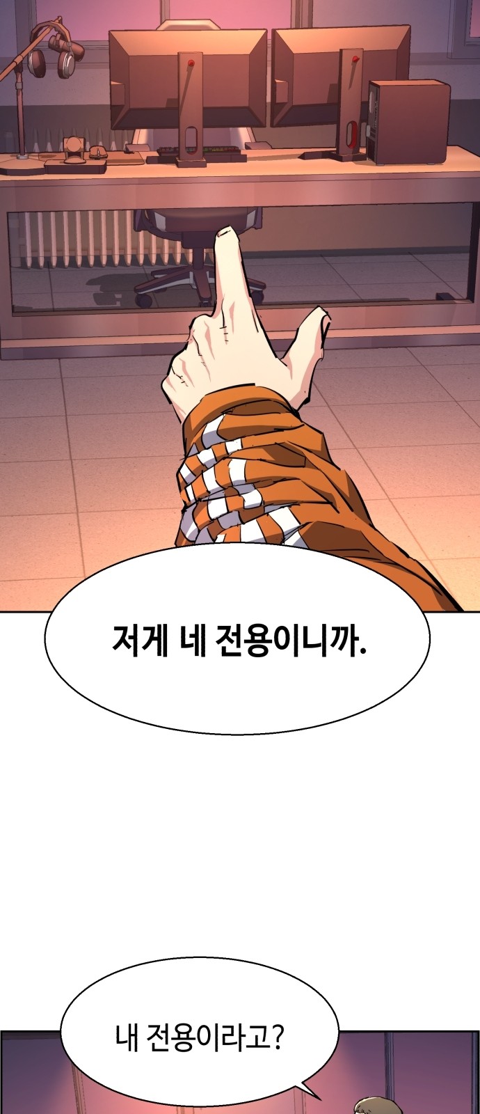 68 페이지