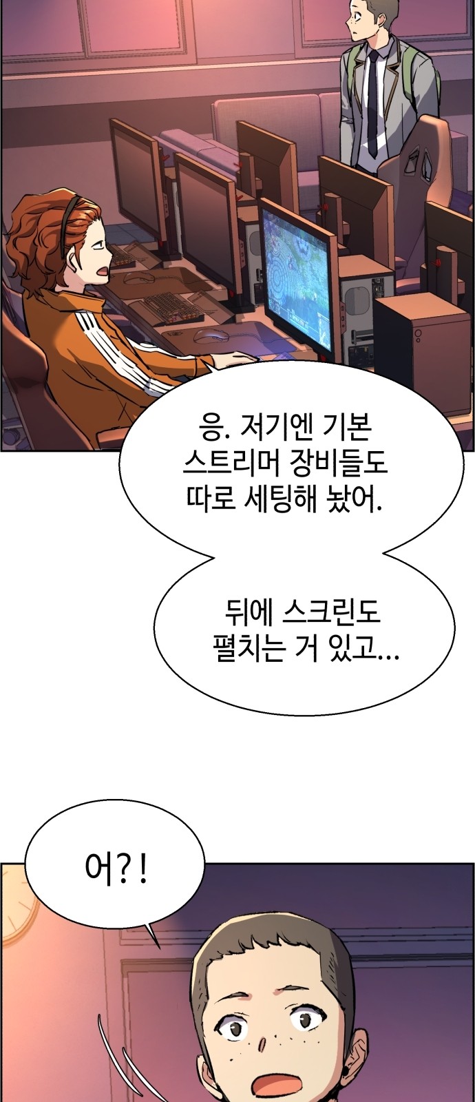 69 페이지