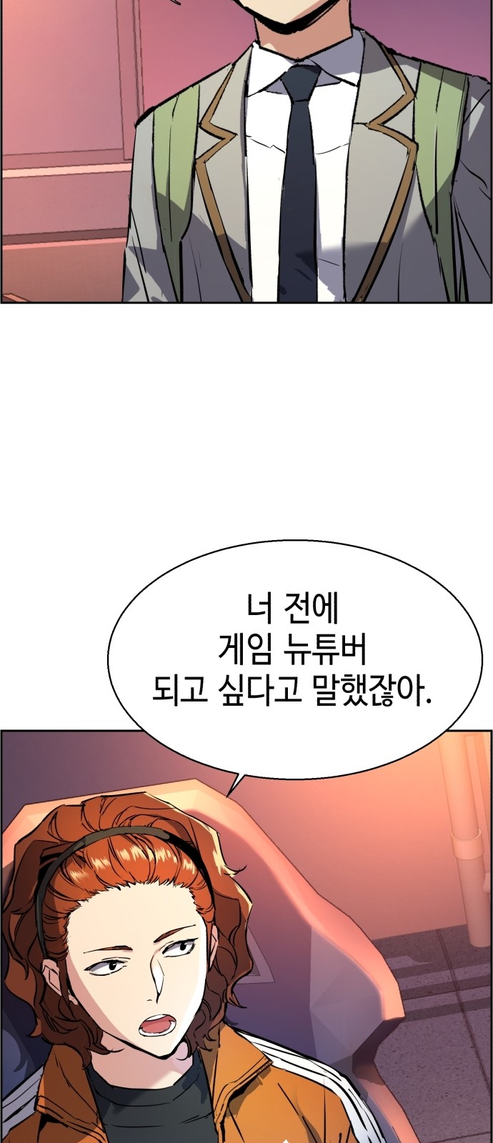 70 페이지