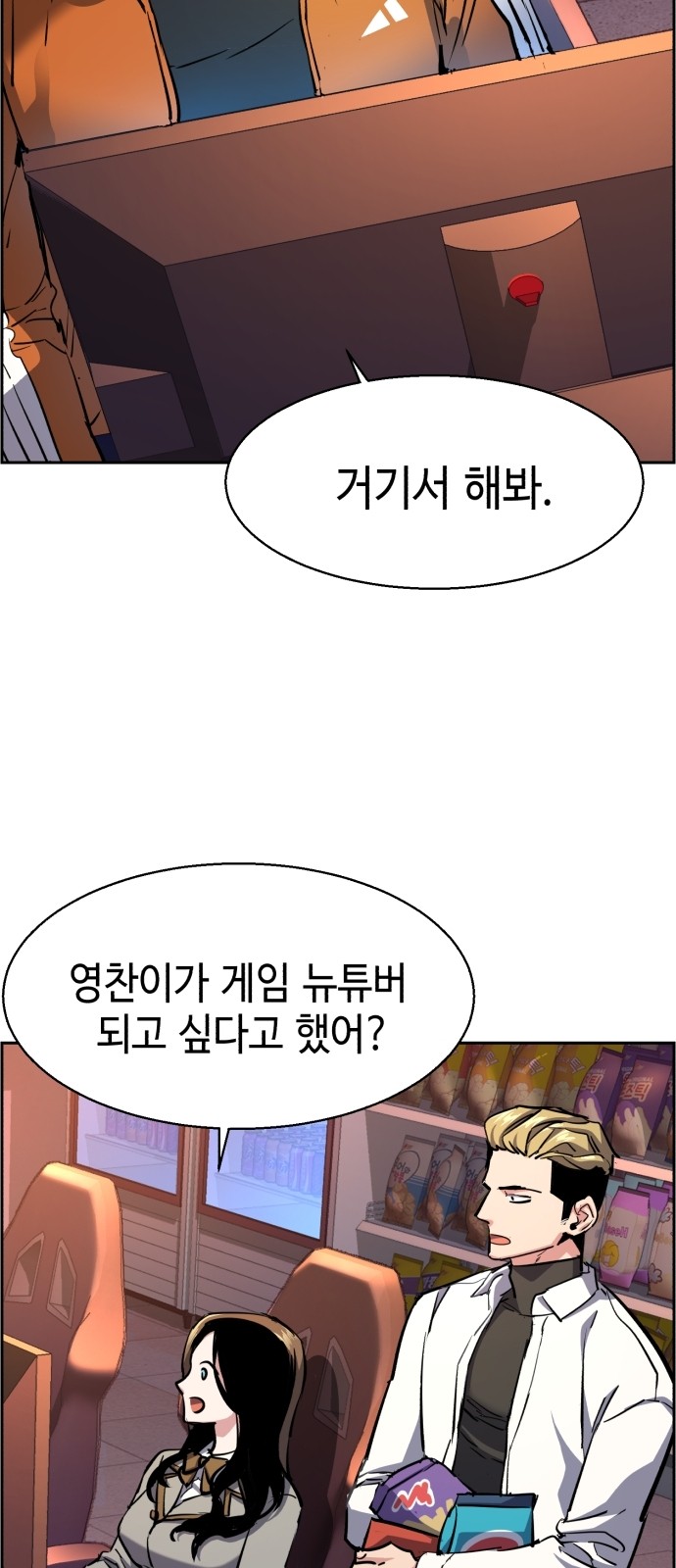 71 페이지