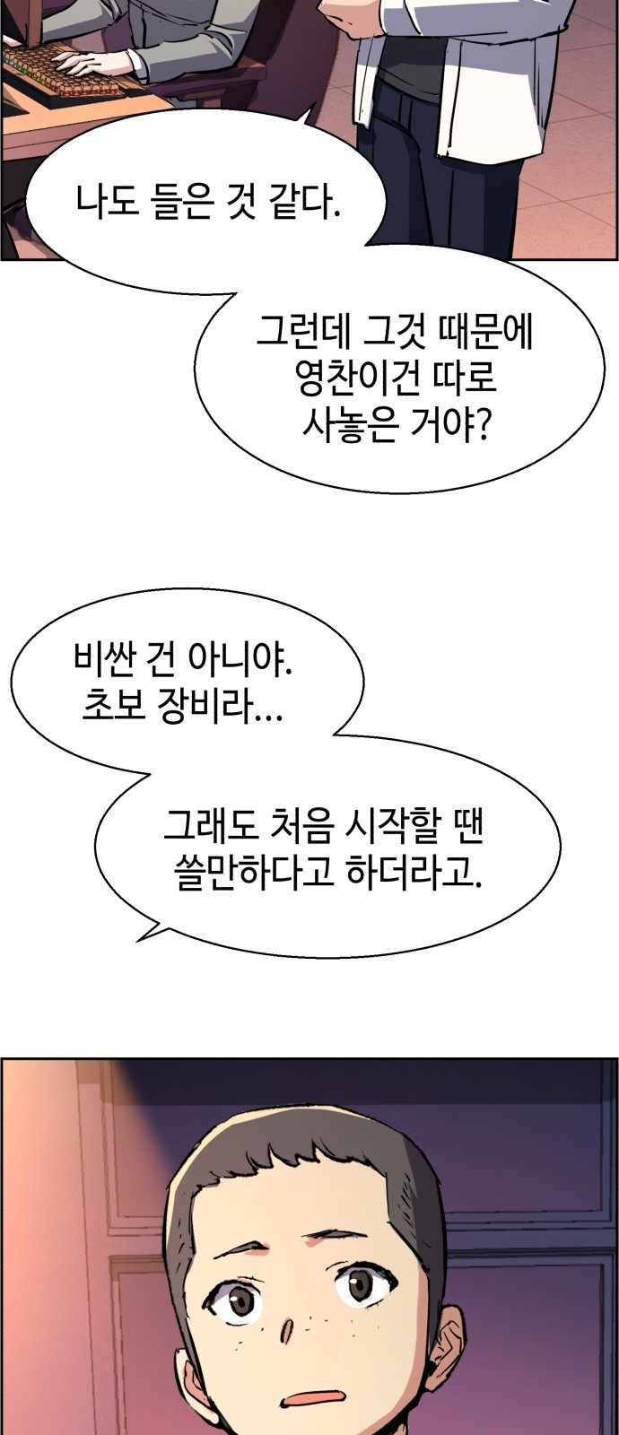 72 페이지
