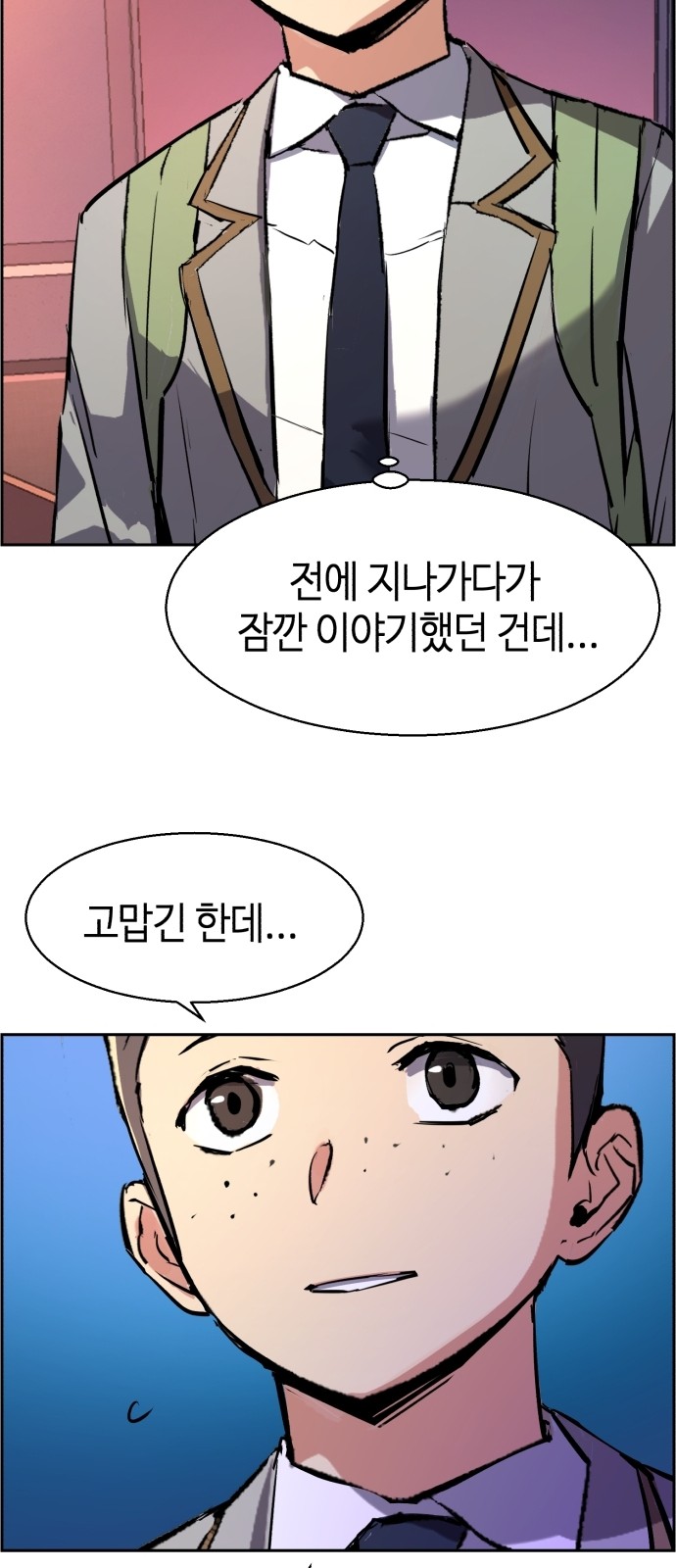 73 페이지