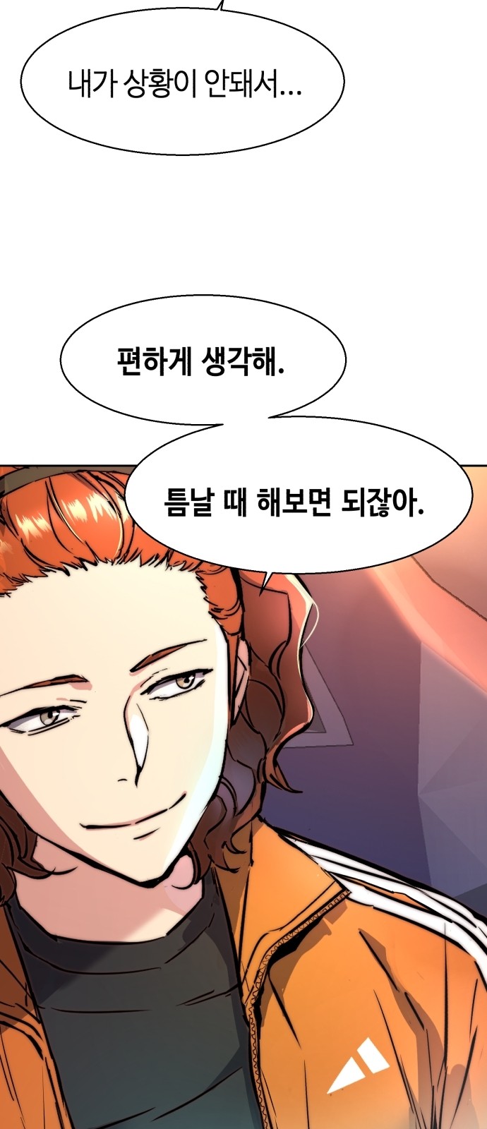 74 페이지