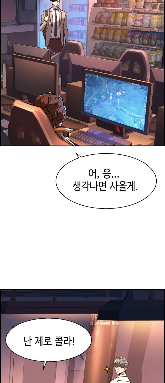 78 페이지