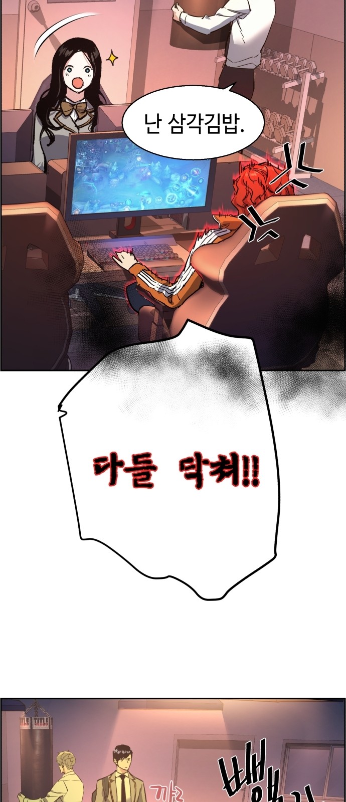 79 페이지