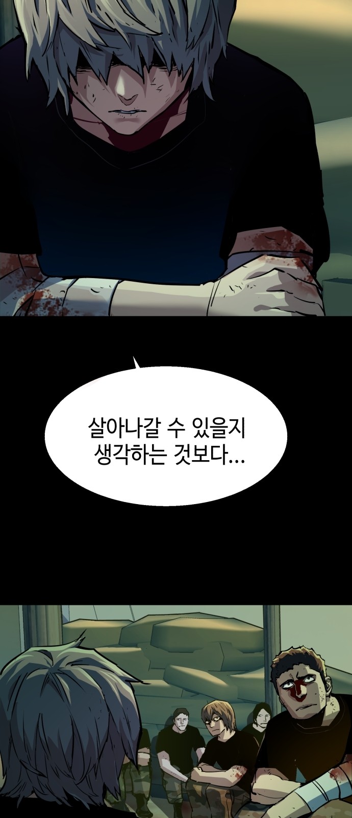 18 페이지