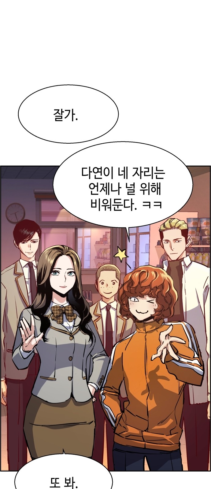2 페이지