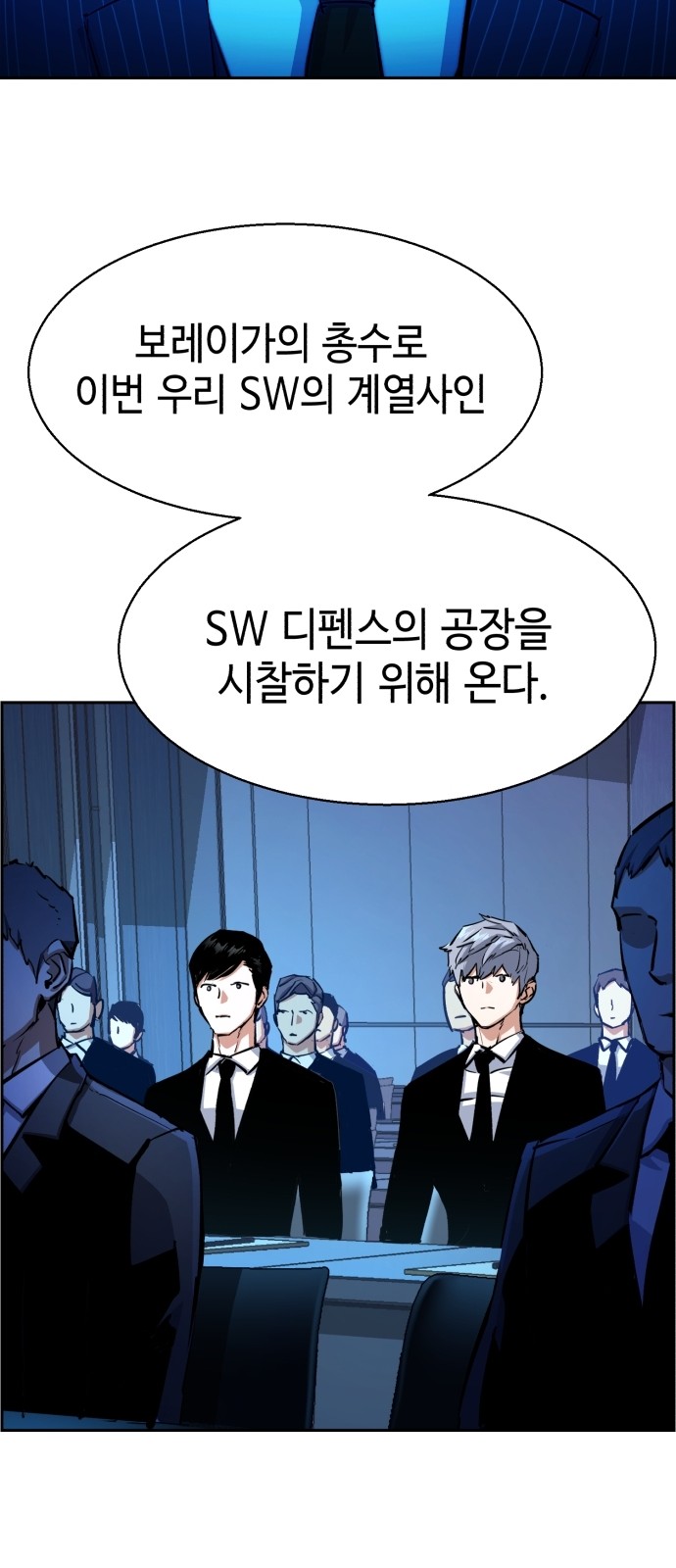 39 페이지