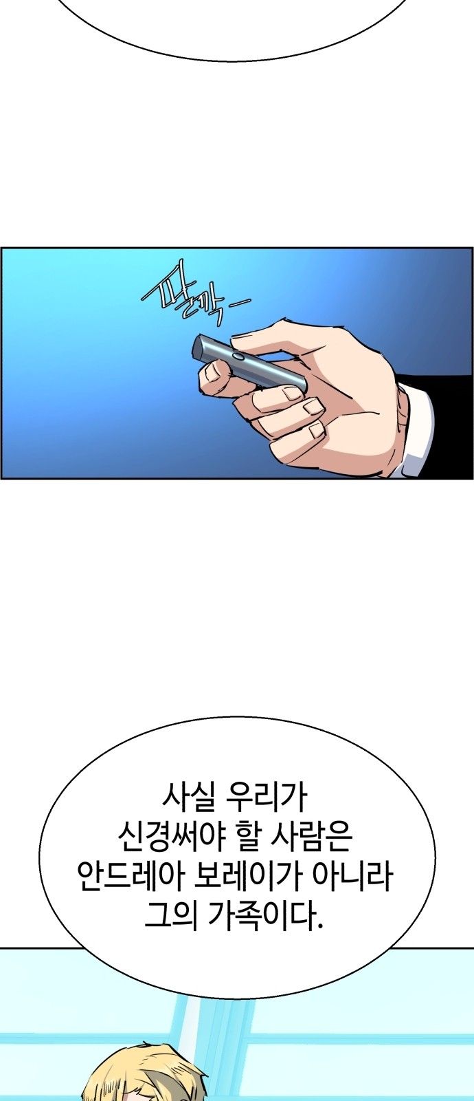 41 페이지