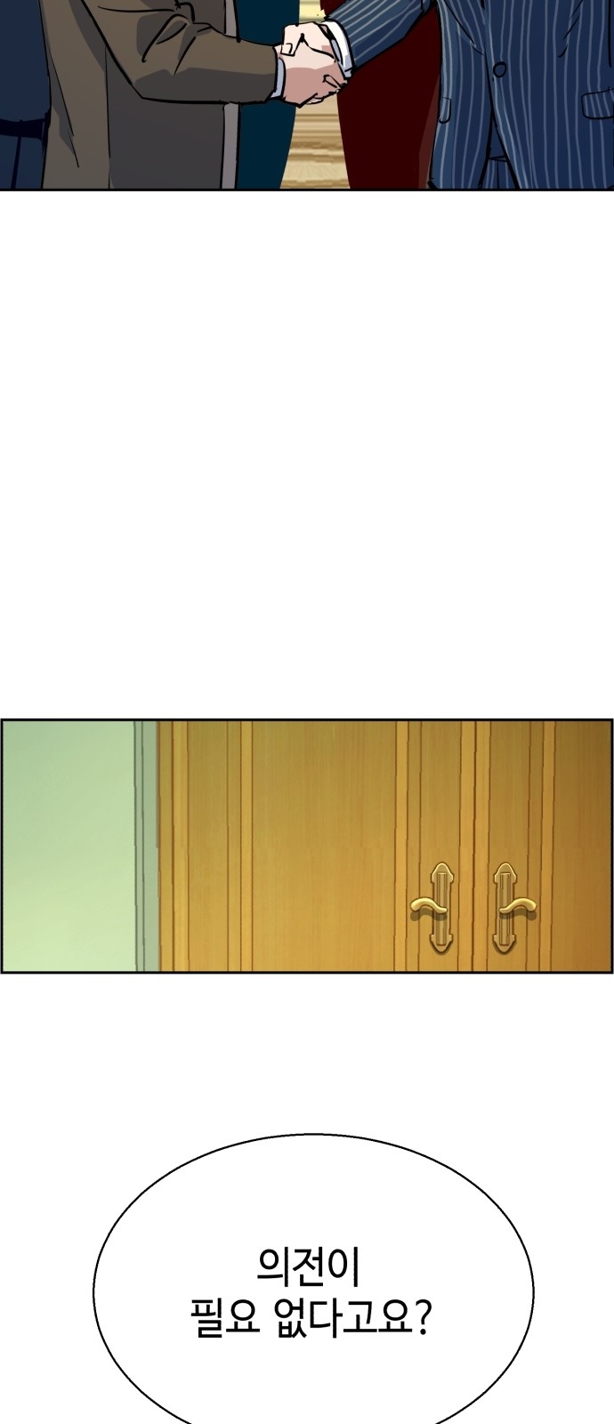 47 페이지