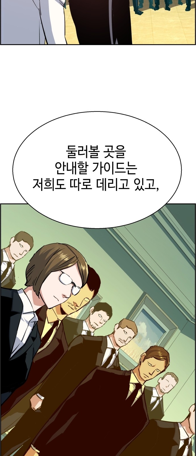 54 페이지