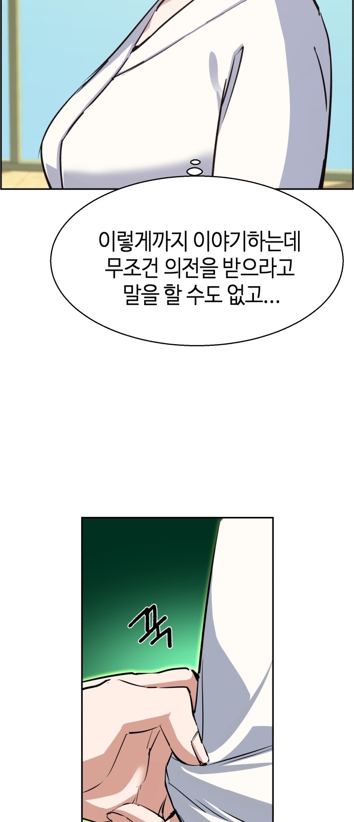 56 페이지