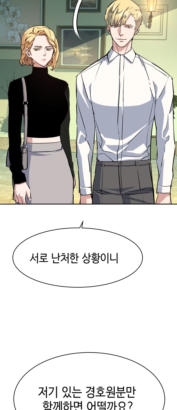 60 페이지