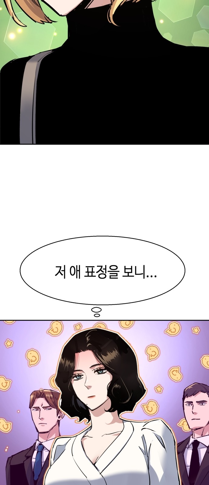 64 페이지