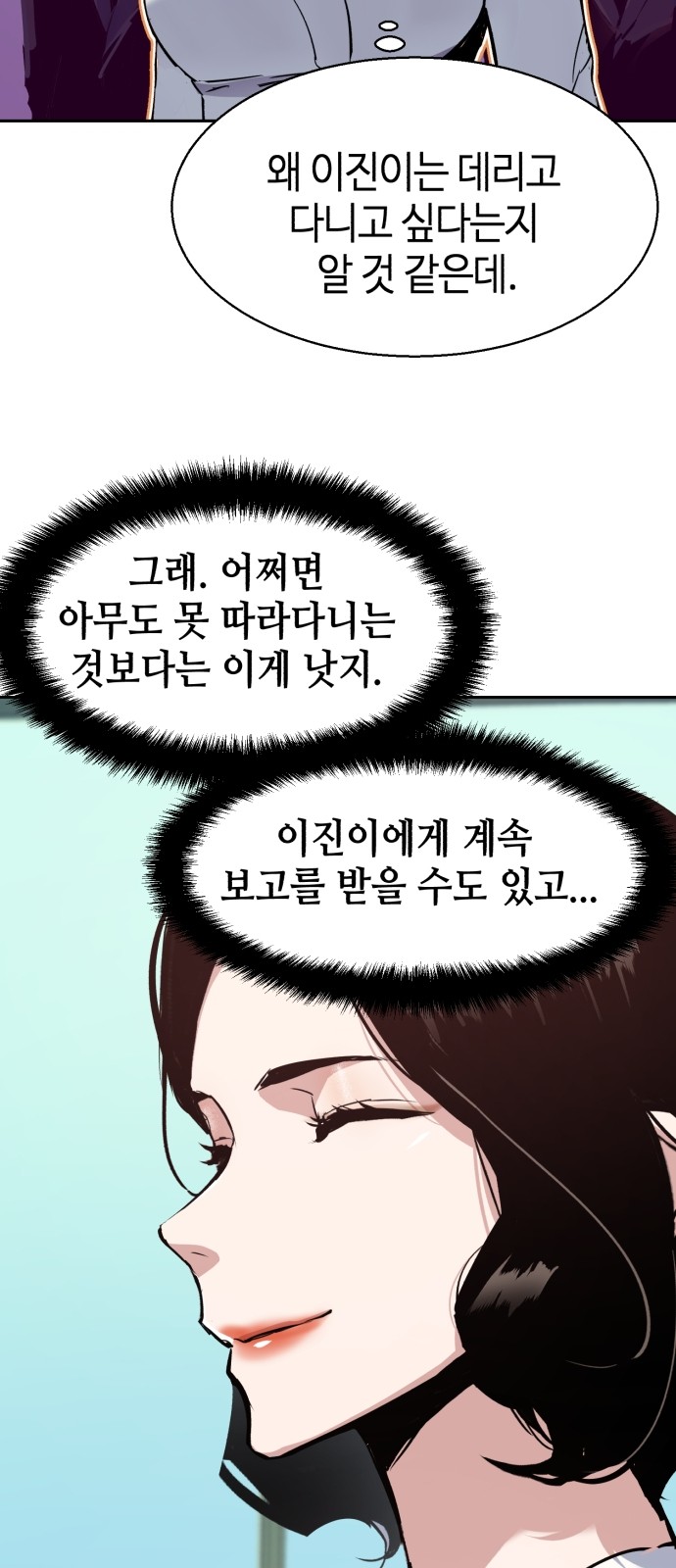 65 페이지