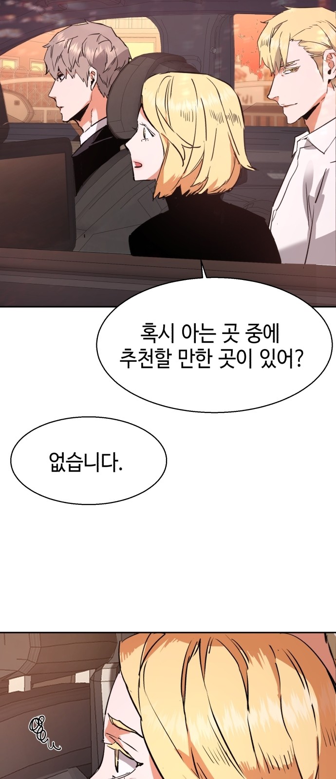 73 페이지