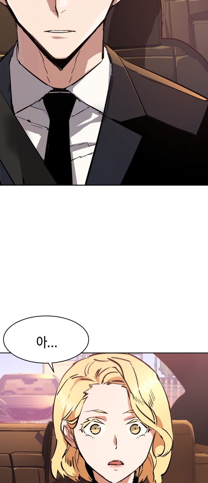 75 페이지
