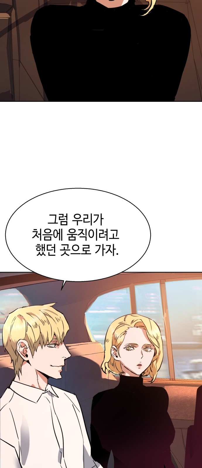 76 페이지