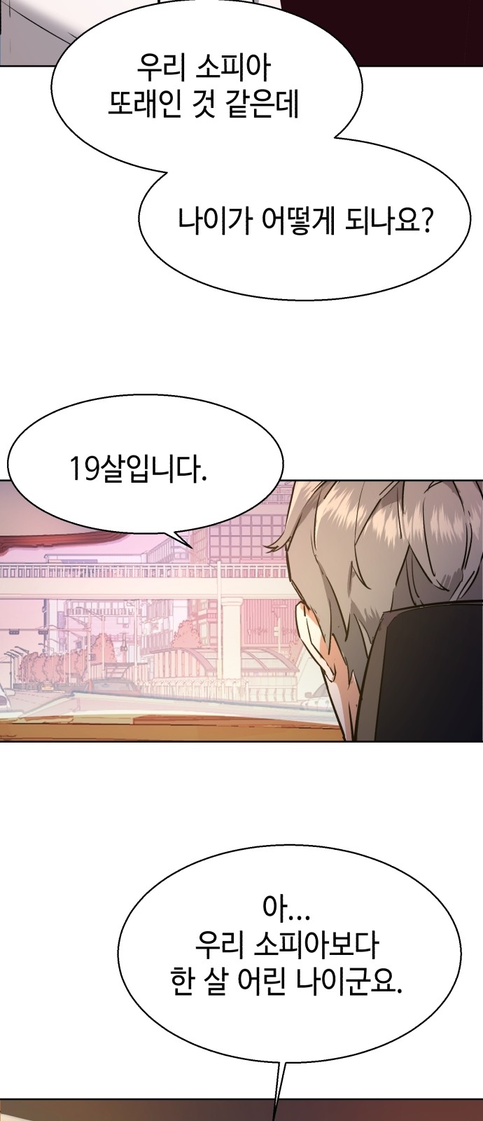 78 페이지