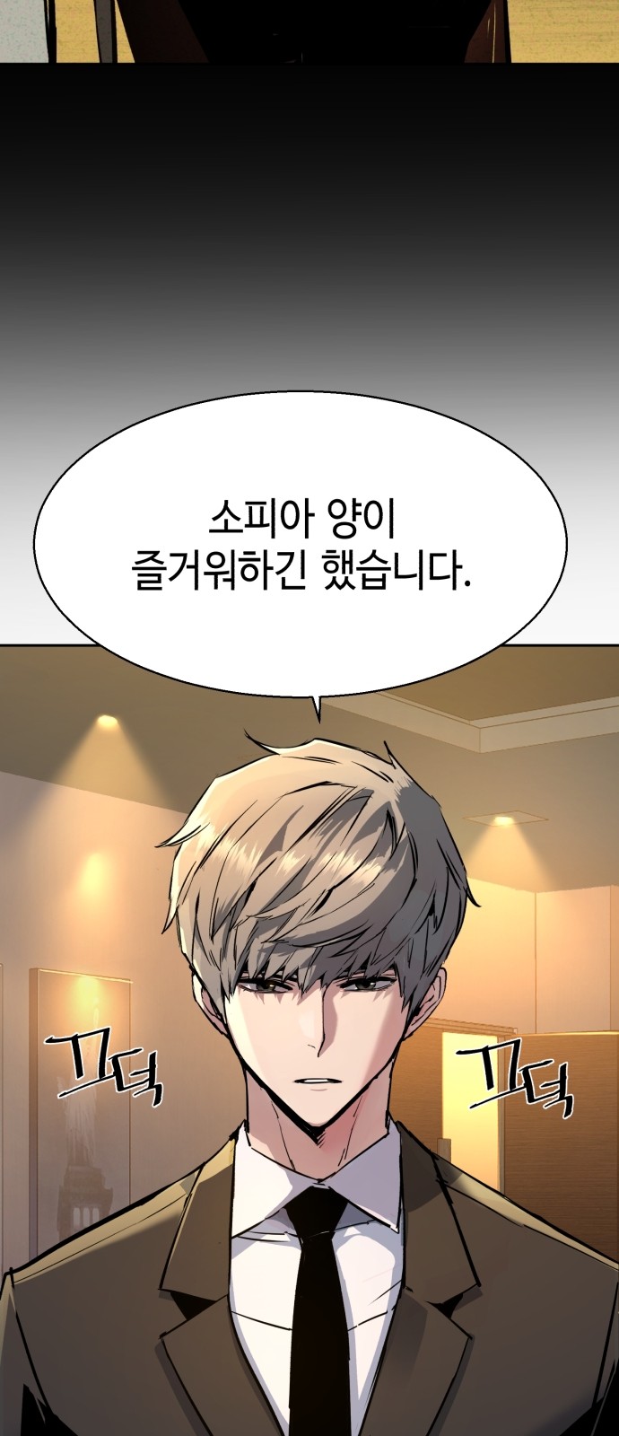 20 페이지