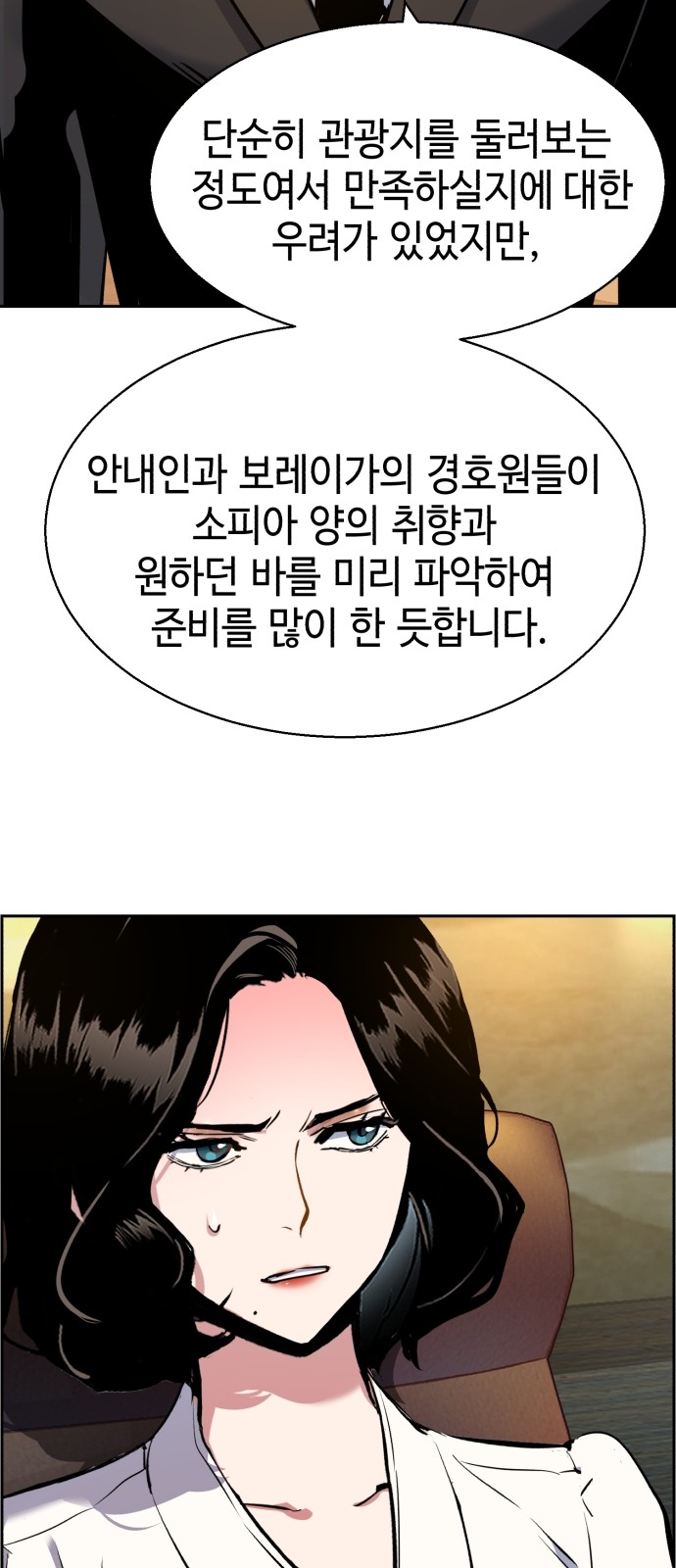 21 페이지