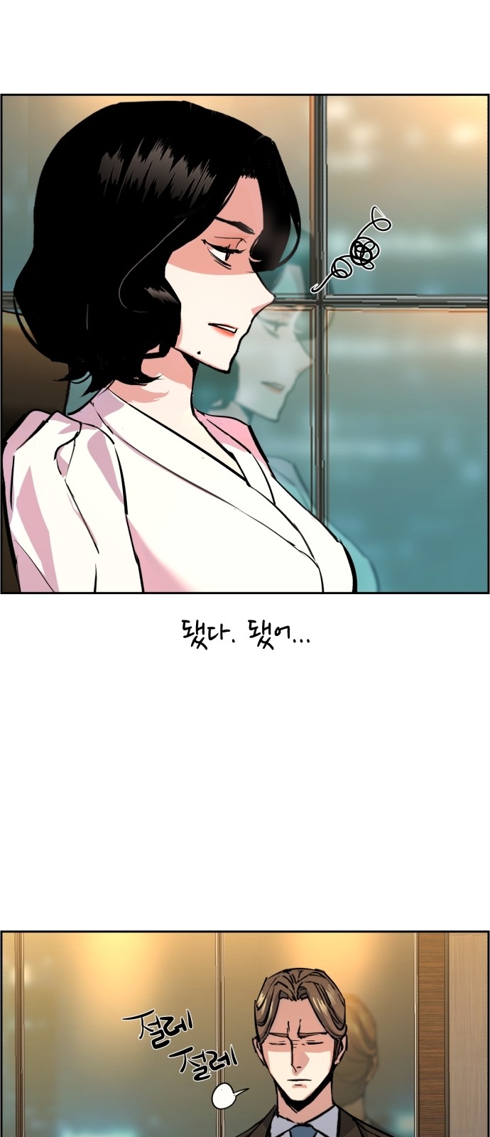 28 페이지
