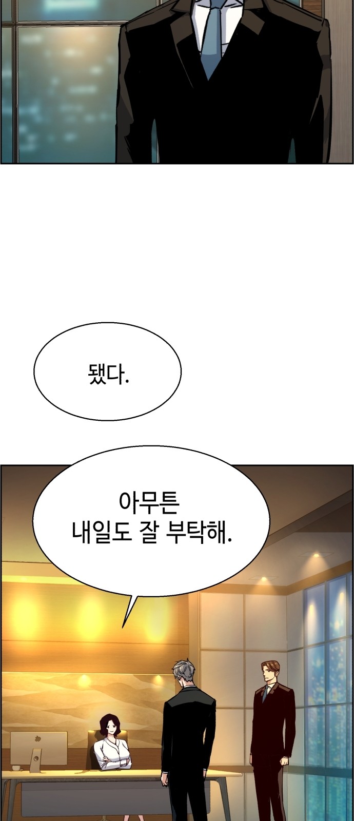29 페이지