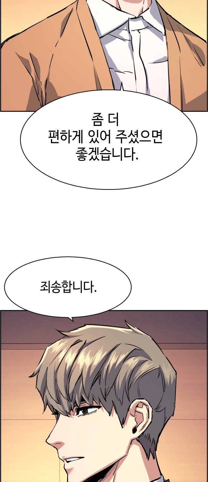 35 페이지