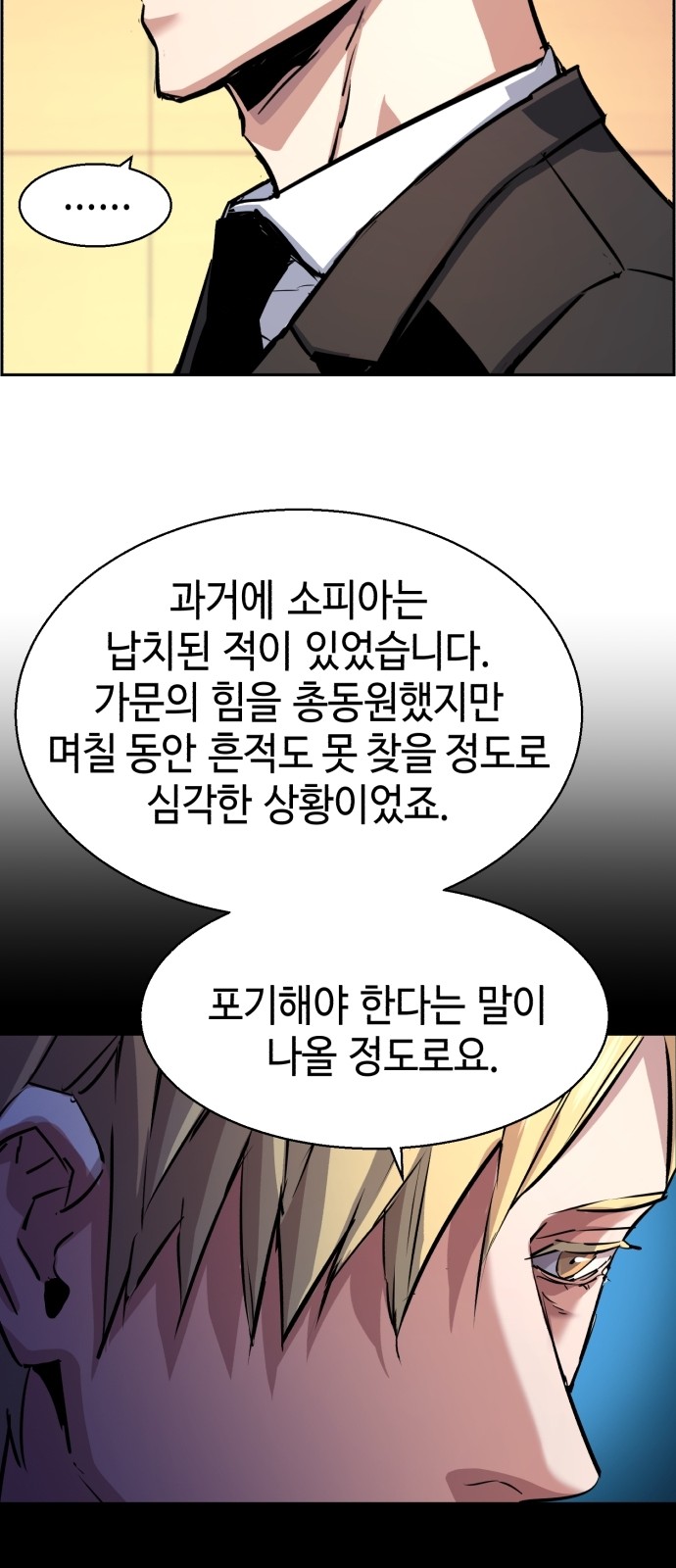 38 페이지