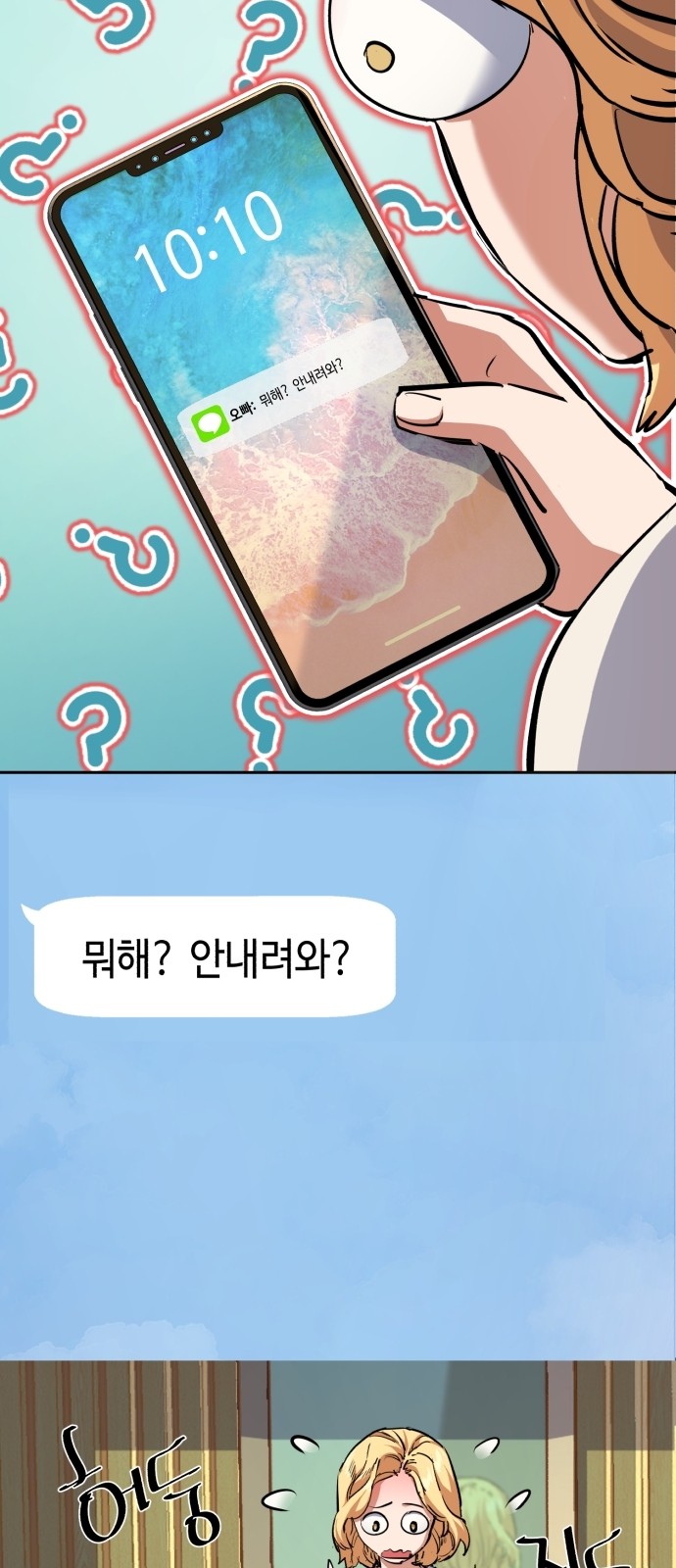 48 페이지