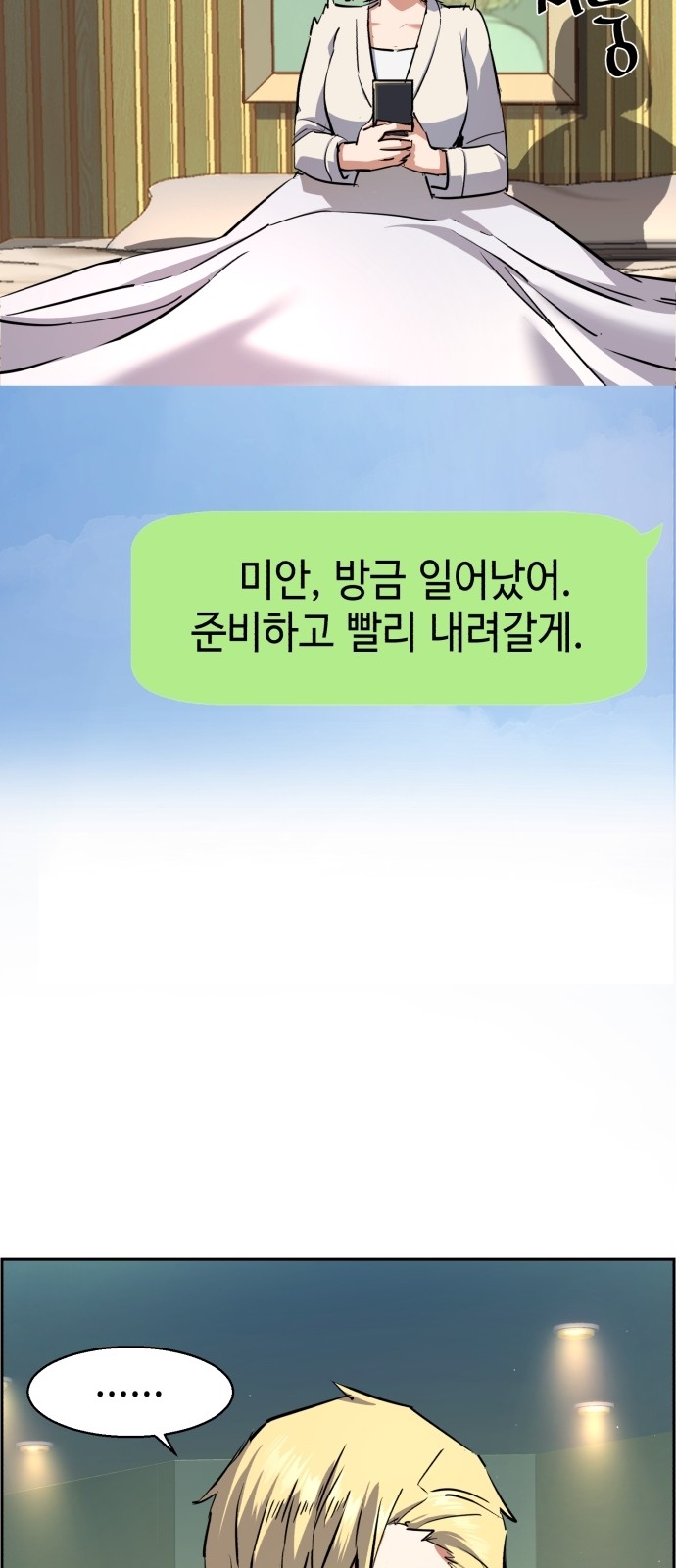 49 페이지