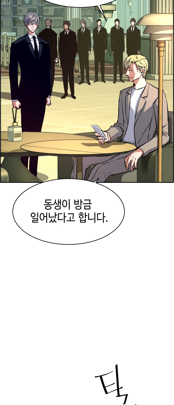 51 페이지