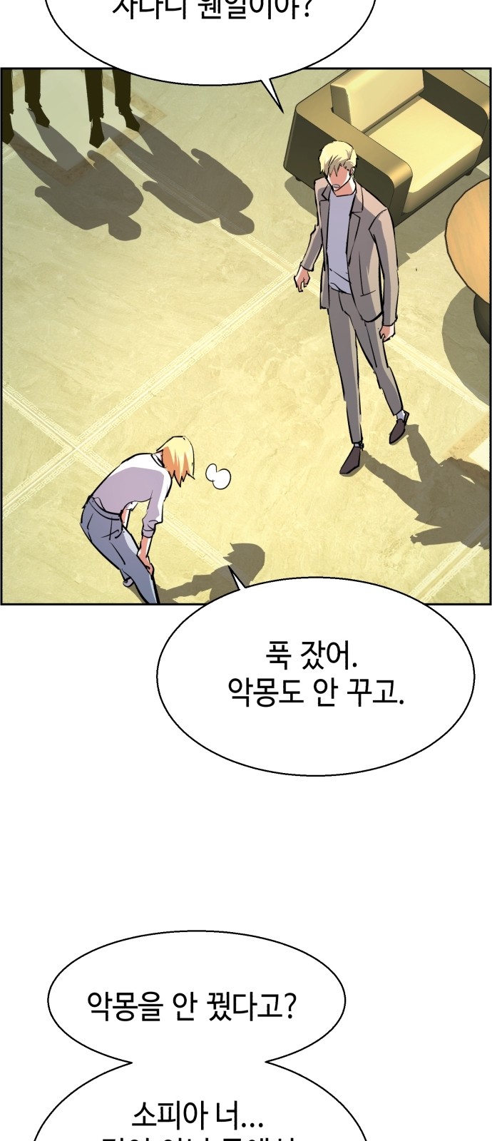 53 페이지