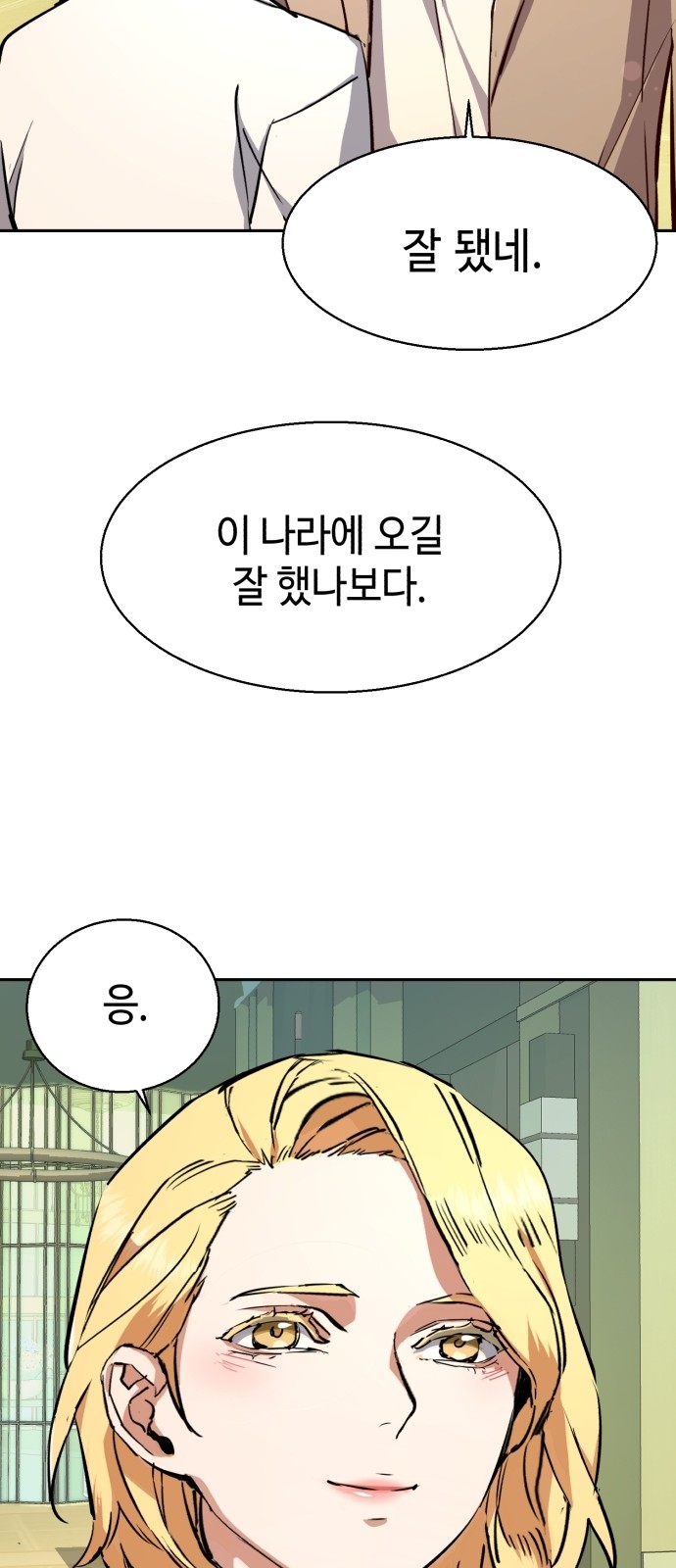 62 페이지