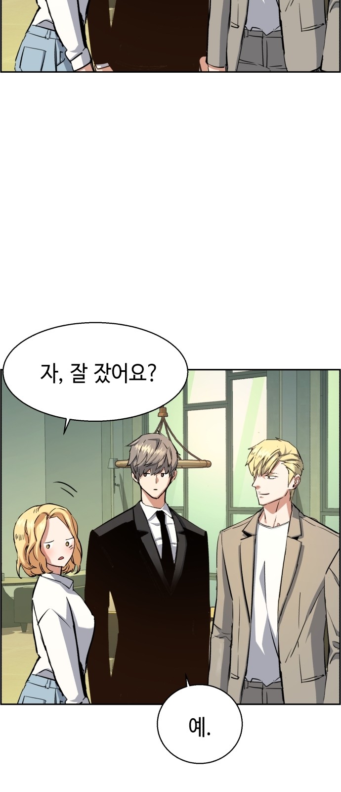 64 페이지