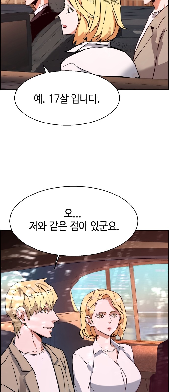68 페이지