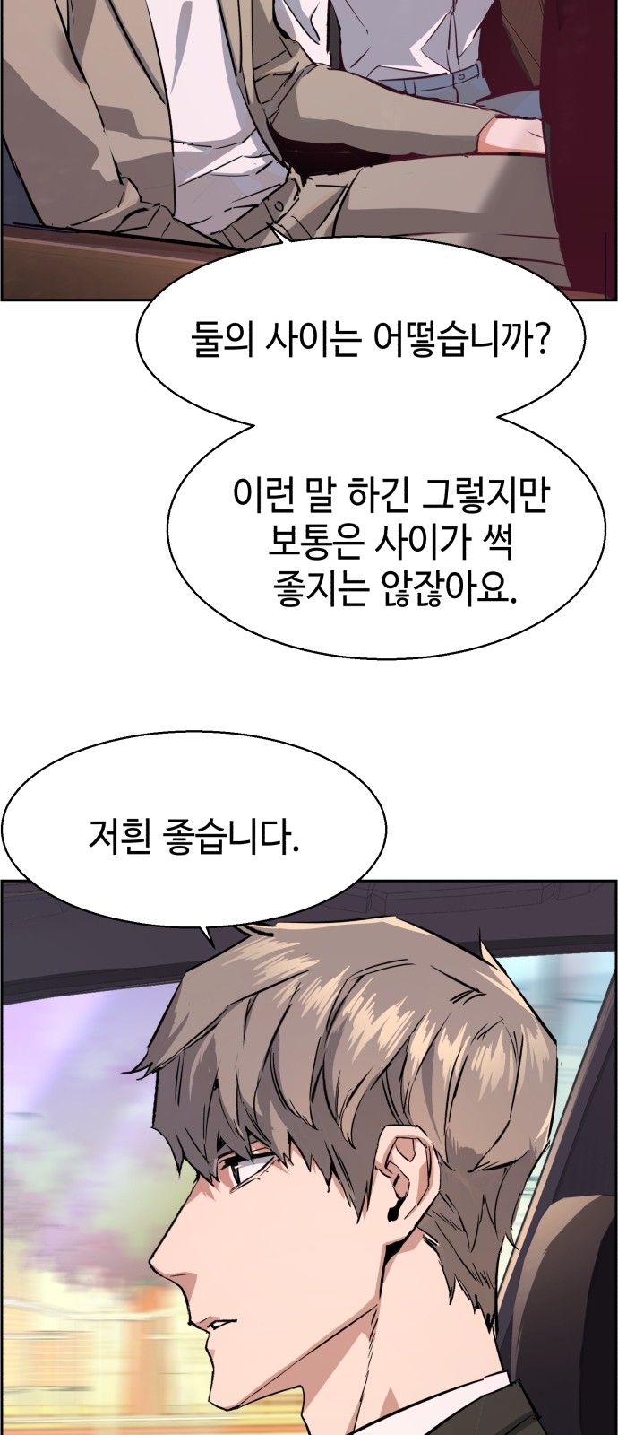 69 페이지