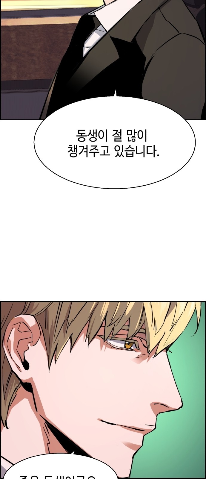 70 페이지