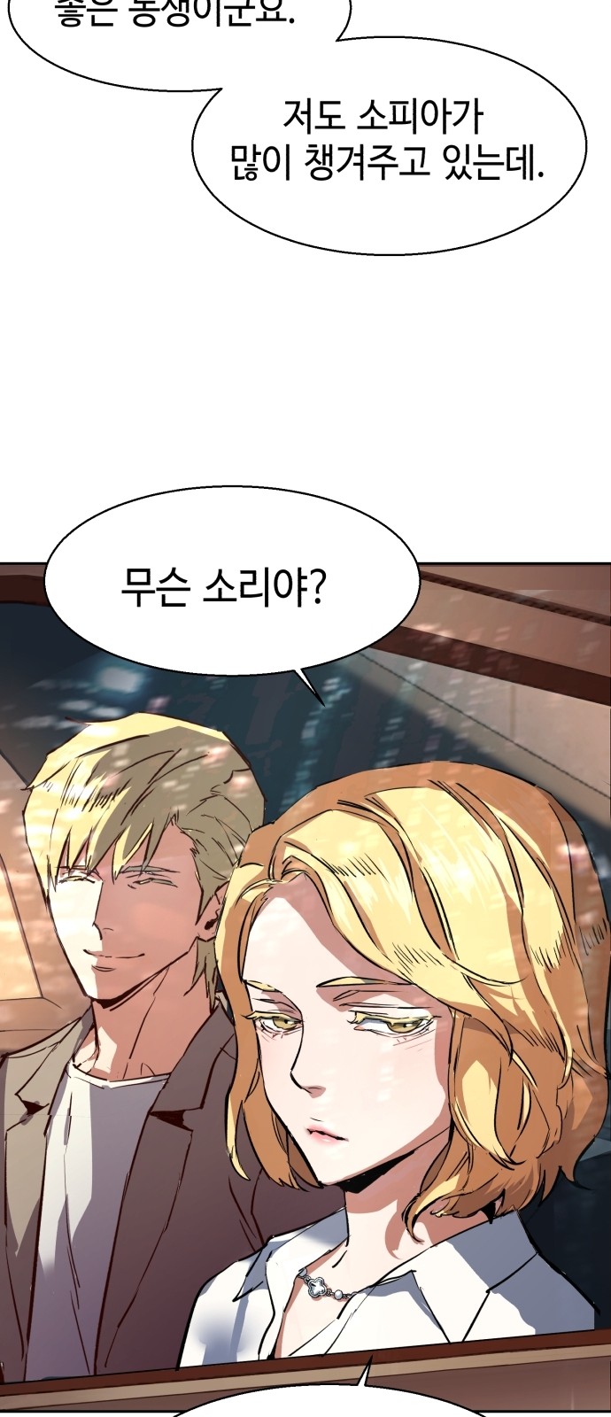 71 페이지