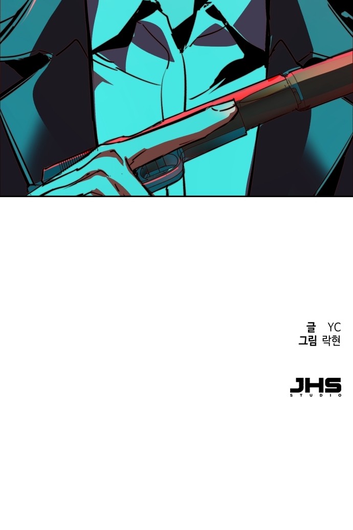 88 페이지